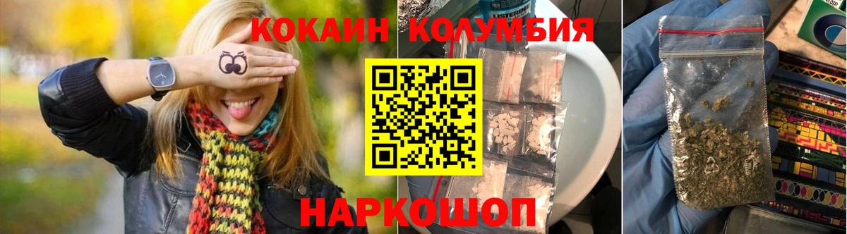 Йошкар-Ола  Cocaine FishScale  дарнет шоп  Вход с VPN  КОКАИН 99% 