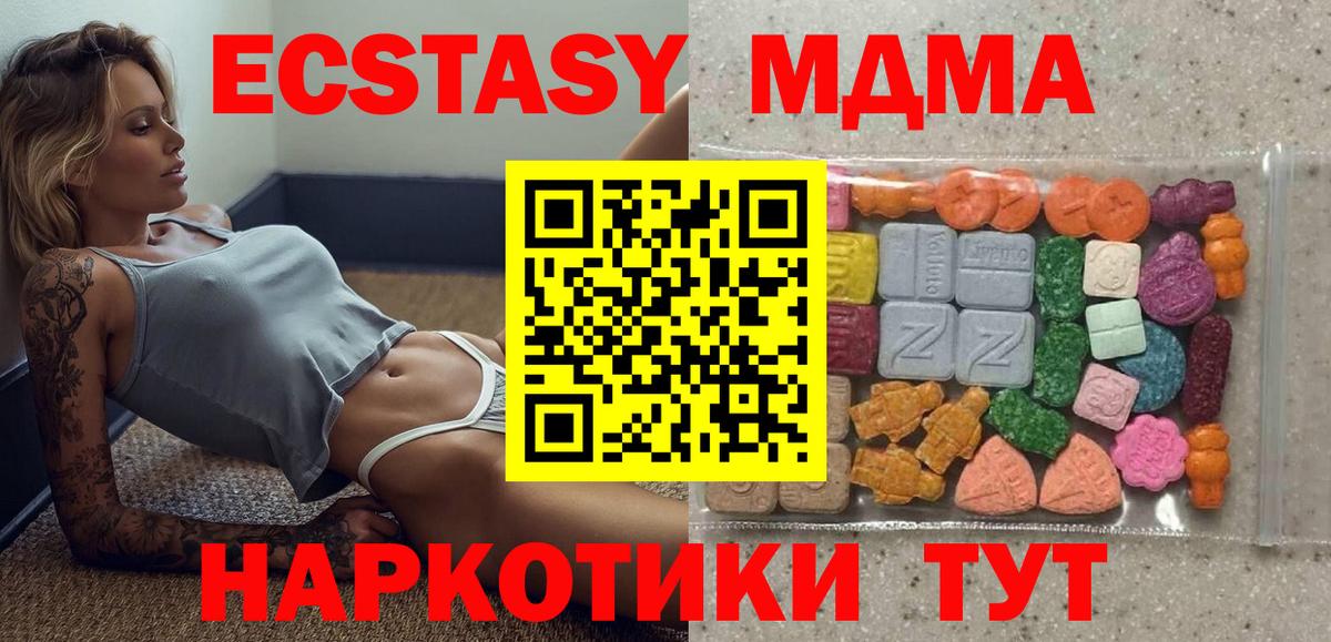 Экстази louis Vuitton  Вход с VPN  Йошкар-Ола  ЭКСТАЗИ XTC 