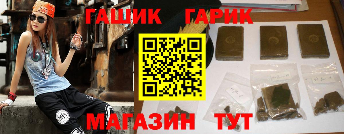 Гашиш Изолятор Йошкар-Ола