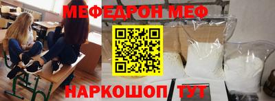 сатива Бердск