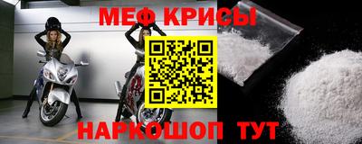 mdma Белорецк