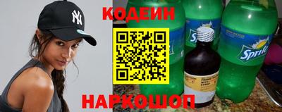 прущие грибы Братск