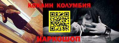 мет Белореченск