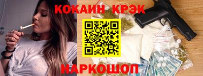 сатива Бердск