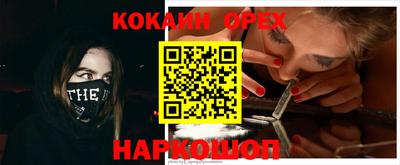 экстази Брянск