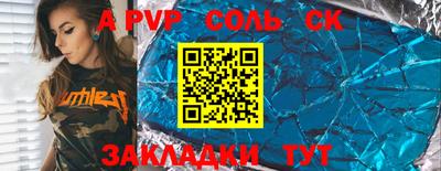 метадон Боровичи