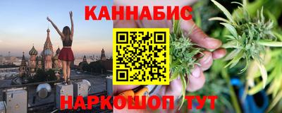 мет Белореченск