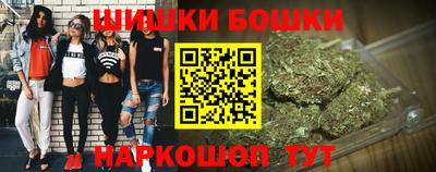 сатива Бердск