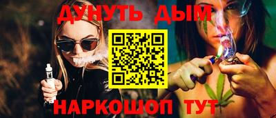 mdma Белорецк