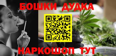 прущие грибы Братск