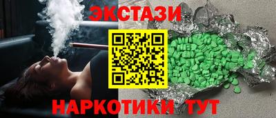 мет Белореченск