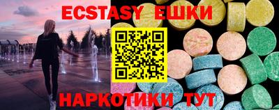 mdma Белорецк