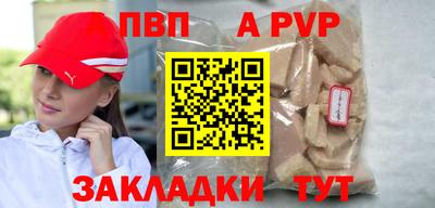 экстази Брянск