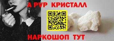mdma Белорецк