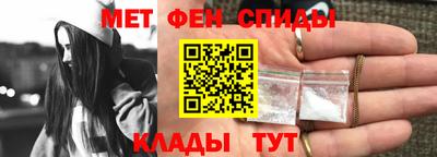 мет Белореченск