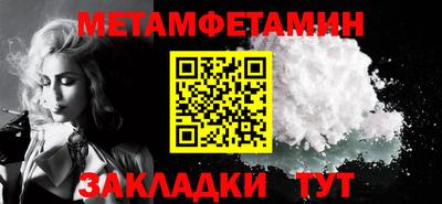 mdma Белорецк