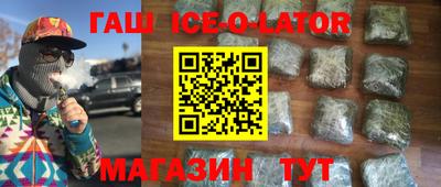 мет Белореченск
