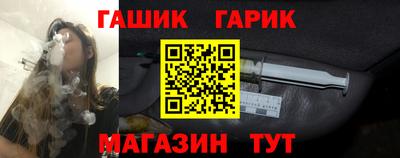 сатива Бердск