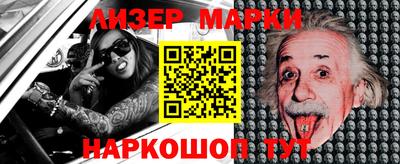метадон Боровичи