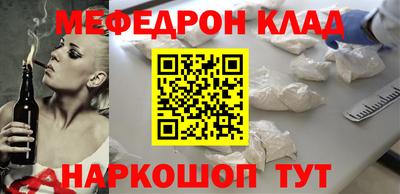 мет Белореченск