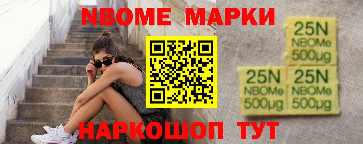Йошкар-Ола  Лсд 25 экстази ecstasy  Вход с VPN  Лсд 25 экстази кислота 