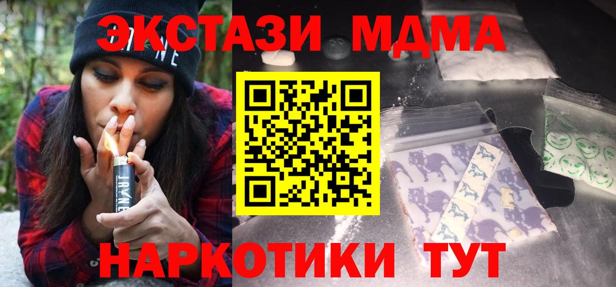 MDMA Molly Йошкар-Ола