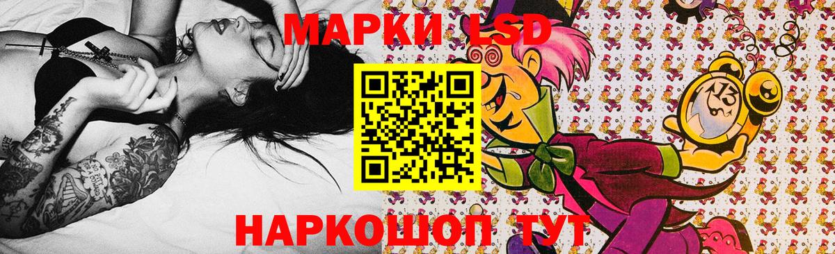 Марки 25I-NBOMe 1500мкг Йошкар-Ола