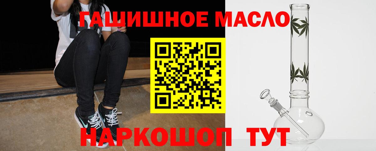 ТГК концентрат Йошкар-Ола